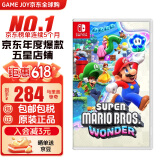 任天堂（Nintendo） Switch游戏卡带NS2游戏软件海外通用版本全新原装实体卡 马里奥兄弟惊奇 中文现货