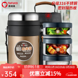 泰福高（TAFUCO）保温饭盒超长保温饭桶大容量多层学生便当盒成人上班族便携餐盒 棕色/3层全钢【316】包+餐具 2L