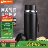 天喜（TIANXI）保温杯大容量不锈钢男士泡茶水分离车载便携水杯节日礼物800ml