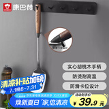 康巴赫煎铲炒铲实心胡桃木手柄炒菜铲304不锈钢家用锅铲