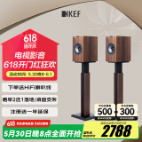 KEF Q350 HiFi无源书架音箱 同轴发烧级家庭影院音响2.0 高保真桌面扬声器   胡桃木色 一对