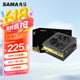 先马（SAMA）金牌500W 额定功率500W 台式电脑主机箱电源 80PLUS金牌/主动PFC/全电压/LLC谐振电路/固态电容