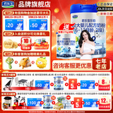 君乐宝奶粉2段乐铂婴幼儿配方 808g