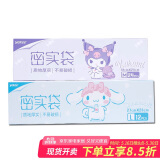 宜洁（yekee）密封袋加厚食品保鲜袋家用冰箱自封收纳袋中+大组合共36只JD8944