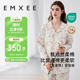 嫚熙（EMXEE）春秋季纯棉兔子月子服孕妇产后哺乳睡衣带胸垫款防凸点家居服