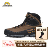 LA SPORTIVA TX5 GTX户外登山鞋重装接近徒步鞋耐磨防滑徒步鞋男女 咖/虎黄 (建议大1码购买) 43
