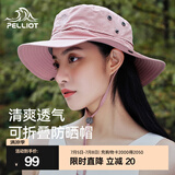 伯希和（Pelliot）户外防晒渔夫帽登山帽男女防紫外线夏季新款快干折叠帽子 灰粉色【帽围约60cm】