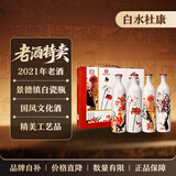 白水杜康浓香型 白酒 宴请 送礼 自饮 52度 500mL 4瓶 春夏秋冬 整箱