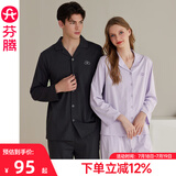 芬腾情侣款春秋长袖睡衣纯棉男家居服开衫翻领秋季女士大码家居服套装 深灰【单男款】 2XL 建议:女142-160,男166-185斤