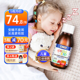 EricFavre艾瑞可婴儿钙儿童液体钙滴剂宝宝乳钙维生素d3成长钙铁锌口服液 柠檬酸钙含D3 125ml/瓶