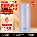 虎牌（TIGER）超轻便携保温杯保冷杯抗菌加工雾面质感MMZ-K035-PM雾粉色350ML