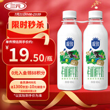 三元 极致有机 鲜牛奶900ml/*2瓶 巴氏杀菌鲜奶 3.8g蛋白质