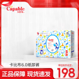 卡比布6.0纸尿裤轻薄透气卡比布纸尿裤 婴儿宝宝轻松自在必备尿不湿 M/116片（6-9公斤）
