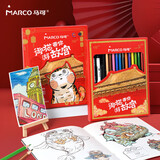 马可《故宫御猫》IP联名款彩色铅笔12色贴纸小学生绘画勾线笔伴手礼生日开学涂绘涂色出游写生初学者