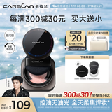 卡姿兰（Carslan）黑磁散粉定妆蜜粉饼控油遮瑕持久防汗不脱妆(粉色细闪)8g生日礼物