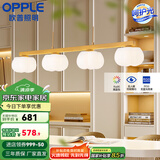 欧普（OPPLE）照明/奶油泡泡/原木奶油风吊灯Ra95智能白色客卧餐厅套餐DD 奶油泡泡【4头】餐吊/三档