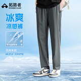 拓路者裸感裤男士夏季薄款休闲裤子男冰丝凉感直筒裤运动裤宽松速干裤