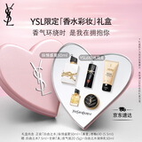 圣罗兰（YSL）口红香水礼盒黑管镜面爱心唇釉610+自由之水生日礼物送女友