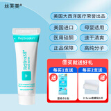 丝芙美疤痕凝胶疤痕贴疤克祛疤膏生长因子进口医用硅酮增生烧烫伤疤10ml