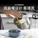 Momscook 不锈钢奶锅 复底加厚 小奶锅煮热牛奶锅电磁炉小锅 18CM奶锅（YH1810DBL） 18cm
