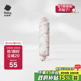babycare婴儿安抚枕头宝宝多功能睡觉透气软糖枕0-6岁梦境独角兽40*12CM
