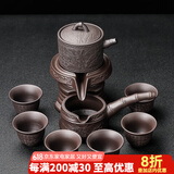 瓷牌茗茶具 紫砂自动茶具整套家用懒人泡茶器石磨茶壶茶杯茶宠功父亲节礼物 紫砂文竹自动茶具 7件