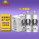 燕京 啤酒 狮王系列精酿白啤 12度德式精酿白啤酒 1L单桶