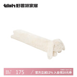野兽派家居（tbh）月宫折桂长条抱枕月兔办公室抱枕车载抱枕睡觉夹腿抱枕玩偶靠垫