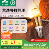 雷士（NVC） 灯泡led灯泡尖泡吊灯壁灯家用照明节能三色变光蜡烛尖泡 【E14】5瓦三色 LED蜡烛尖泡