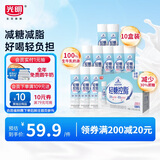 光明 莫斯利安轻糖控脂酸奶原味230g*10盒/箱PET瓶包装随机礼盒