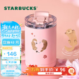 星巴克（Starbucks）杯子 星相伴系列 可爱水獭图案水杯 大容量便携随行杯 男女士送礼 双饮口不锈钢桌面杯 412ml