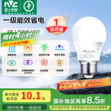 雷士（NVC） 灯泡 led灯泡E27大螺口高亮节能灯泡家用商用省电球泡光源 力荐-纯净光-8W-E27白光-1级能效