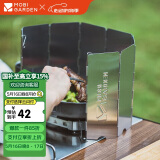牧高笛（MOBIGARDEN）挡风板 户外露营野炊野营折叠防风轻量防风罩 NX21666047 银河灰