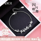 卡蒂罗（KADER）闪闪蝶舞S925银手链女士生日 礼物送女友送老婆