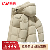 鸭鸭（YAYA）反季羽绒服男短款冬季新款鸭绒连帽户外加厚商务休闲保暖外套Y 燕麦色-YE4B703752D 3XL