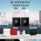 纪梵希（Givenchy）四宫格散粉0+1囤货双支装定妆粉蜜粉哑光提亮生日礼物女生 化妆品