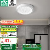 雷士（NVC）玄关灯走廊过道灯led吸顶灯阳台灯现代简约防水防蚊防潮三防灯具 8W 晶致圆款 -玄关厨卫灯