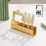 天色城市地标透光冰箱贴 旅游纪念伴手礼 立体装饰磁贴名片架商务文创礼品生日新年礼物TS-6329广州