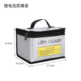 绝火锂电池收纳袋防灾手机防爆袋耐高温防火安全防爆袋电池收纳袋 银灰色手提防爆盒 21*14*16CM（拉链款）