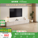 全友家居现代简约电视柜客厅储物柜钢化玻璃台面靠墙落地桌子国家补贴