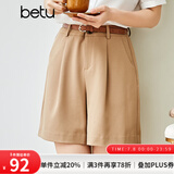betu百图女装ins风简约卡其色阔腿裤高腰短裤2105T61 卡其 XS