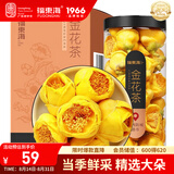 福东海 (严选冻干)金花茶50克 广西十万大山防普精选冻干花花朵 养生茶
