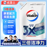 威露士3X除菌洗衣液原味1L袋补充装 酵素配方去污渍  3倍洁力 快洗易漂