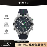 天美时Timex手表男士远征系列指南针计时户外运动表生日礼物TW2V22100