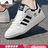 阿迪达斯 （adidas）三叶草男鞋 2025夏季新款低帮潮流运动鞋防滑休闲板鞋子男 FORUM LOW/时尚小白鞋 43