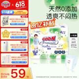 大王（GOO.N）【品牌直供 安心品质】天使自然之恩 超薄透气干爽纸尿裤拉拉裤 拉拉裤XXL28片（>15kg）
