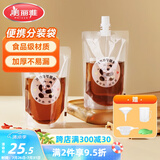 美丽雅 中药分装袋200ml*50只 食品级可加热一次性液体包装密封储存袋