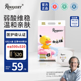 柔丫向云端拉拉裤XXXXL码18片弱酸温和亲肤超薄柔软透气干爽尿不湿