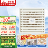潜水艇（Submarine）WTK50-10奶油风防臭地漏 黄铜材质淋浴间大排量浴室专用地漏50管