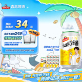 汉斯啤酒（HANS）汉斯小木屋菠萝啤330ml*12听 整箱无酒精饮料无醇啤酒日常送礼
